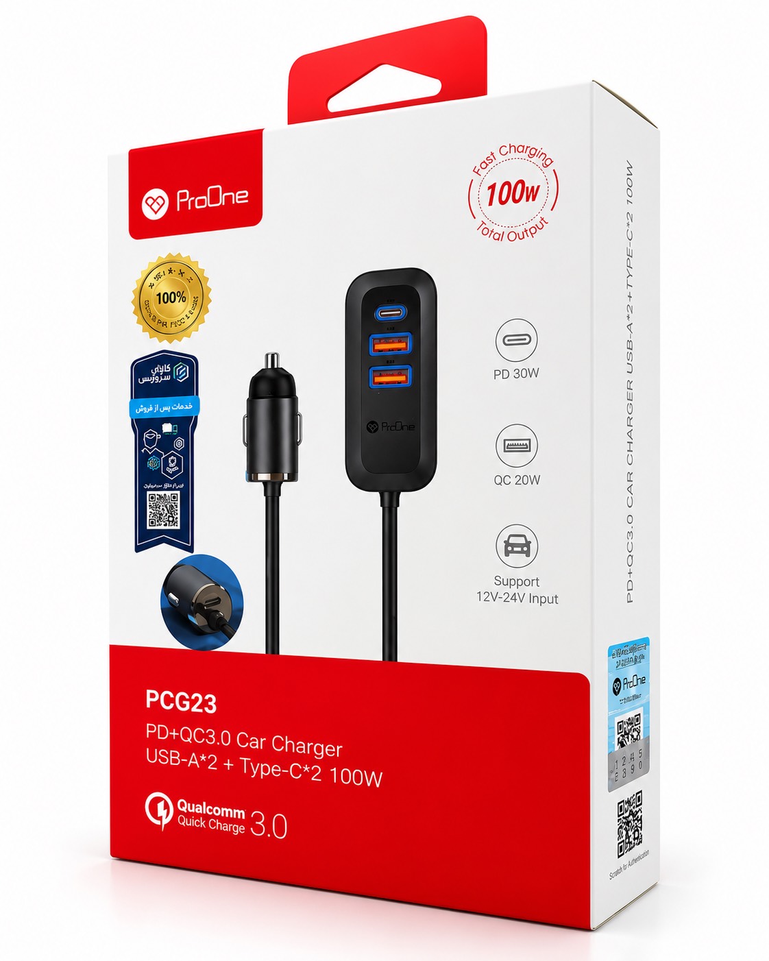 شارژر فندکی 100وات پرووان مدل PCG23